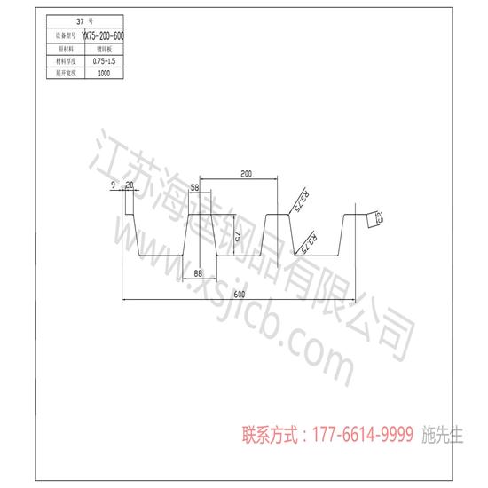 樓承板是否合格怎么測(cè)試？