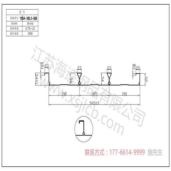 你知道樓承板吊裝堆放有哪些注意事項？