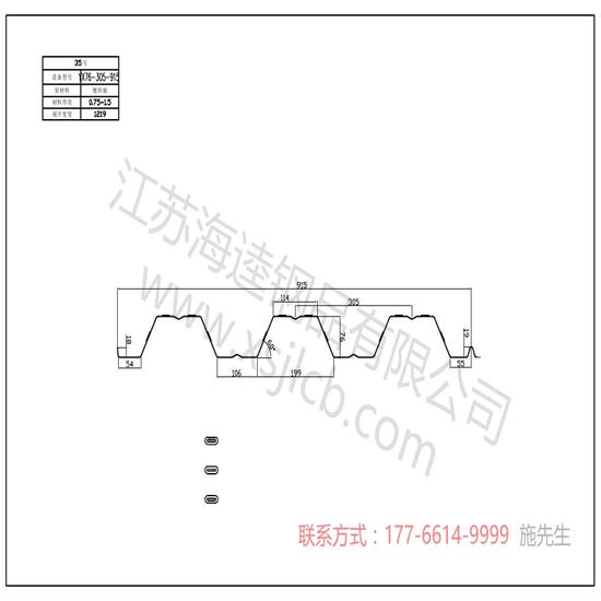 樓承板的發(fā)展你知道嗎？