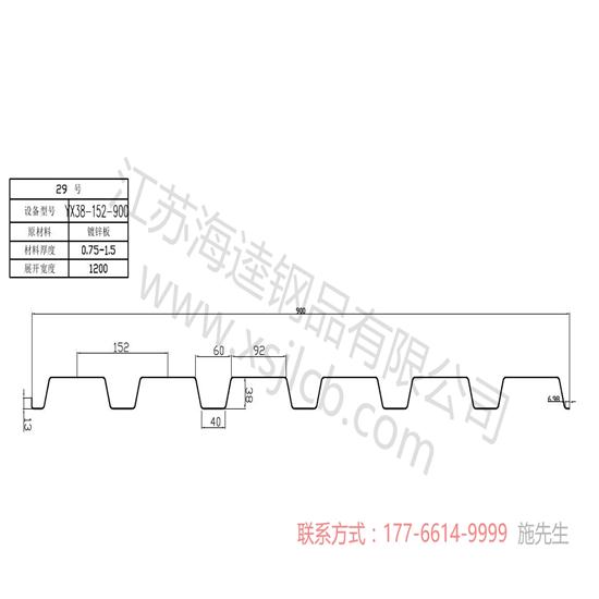 樓承板承載能力怎么做能有效的增強呢？