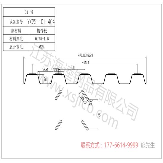 樓承板出現(xiàn)裂縫的原因你都了解嗎？