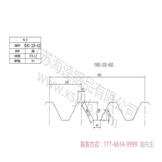 樓承板的應用有哪方面的優(yōu)勢體現(xiàn)呢？