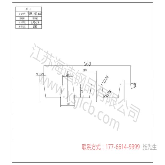 樓承板使用中具有哪些優(yōu)良性能呢？