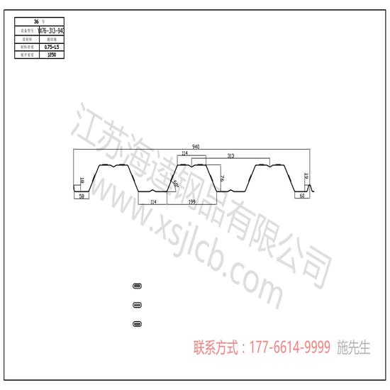 樓承板使用優(yōu)勢(shì)體現(xiàn)在哪呢？
