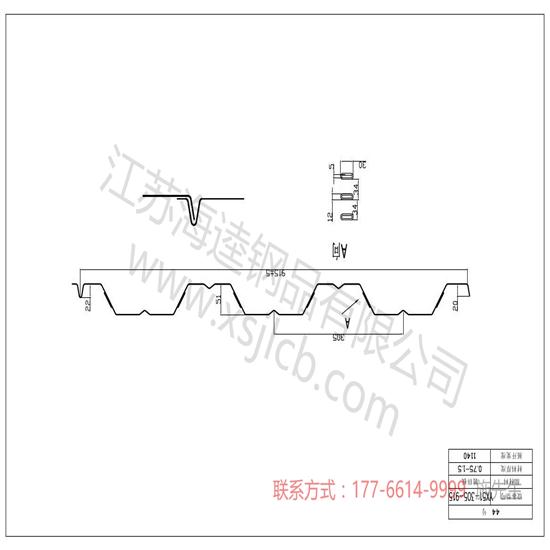 樓承板在鋼結(jié)構建筑中的優(yōu)勢體現(xiàn)在哪些方面