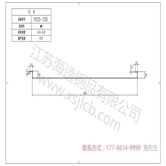 樓承板施工質(zhì)量要求你了解了嗎？