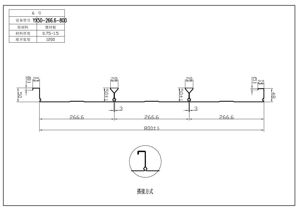 樓承板介紹對(duì)于材料的后期加工處理