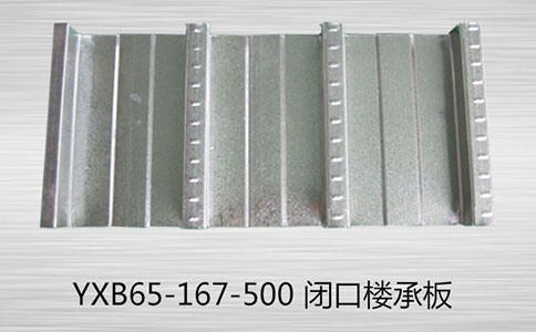 600樓承板與690樓承板有什么區(qū)別？