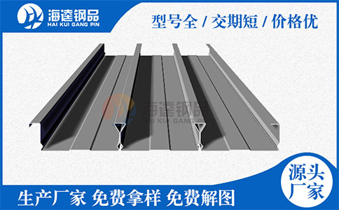 你為什么選擇鋼筋桁架樓蓋承重板？你了解它嗎？
