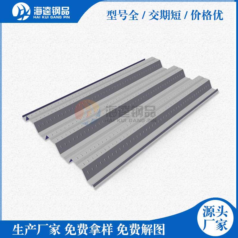 樓承板都有哪些型號，今天樓承板廠家海逵給大家把常用型號一一列舉出來