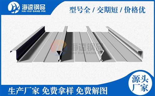 樓承板的型號(hào)是怎么命的呢？