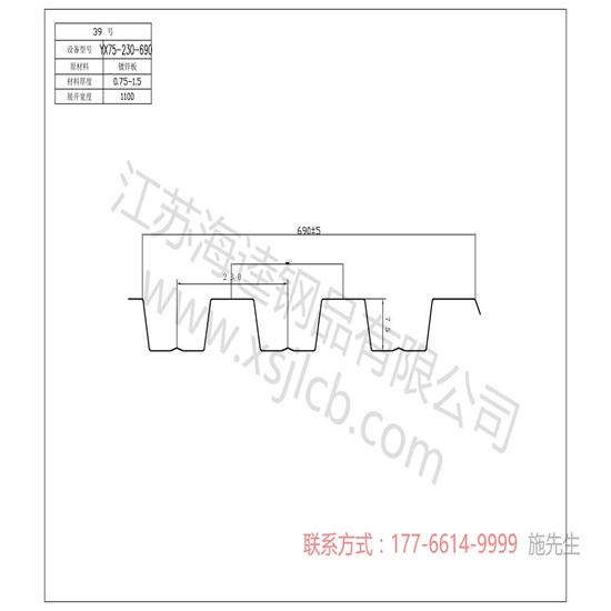 樓承板安裝的注意點您到底了解多少呢？