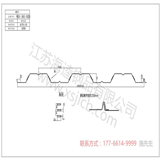 樓承板各項(xiàng)性能的提升