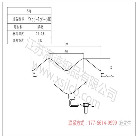 樓承板主要應(yīng)用于哪些方面？