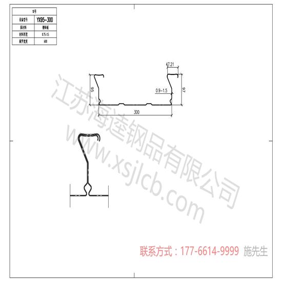 樓承板搭接承重的重要性你知道嗎？